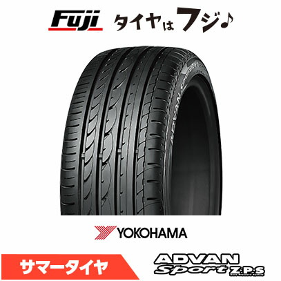 ADVAN 【2本セット】 YOKOHAMA ヨコハマ アドバン スポーツV103S ZPS