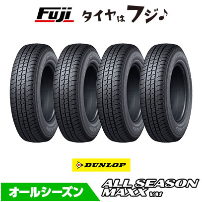 4�{�Z�b�g DUNLOP �_�����b�v �I�[���V�[�Y��MAXX VA1 155/80R14 88/86N �I�[���V�[�Y���^�C���P�i