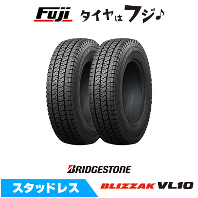 ブリザック VL10 2本セット BRIDGESTONE ブリヂストン 145/80R12 80