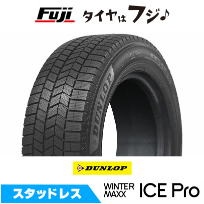 DUNLOP（ダンロップ） ウインターマックス アイスプロ 185/65R15 88Q