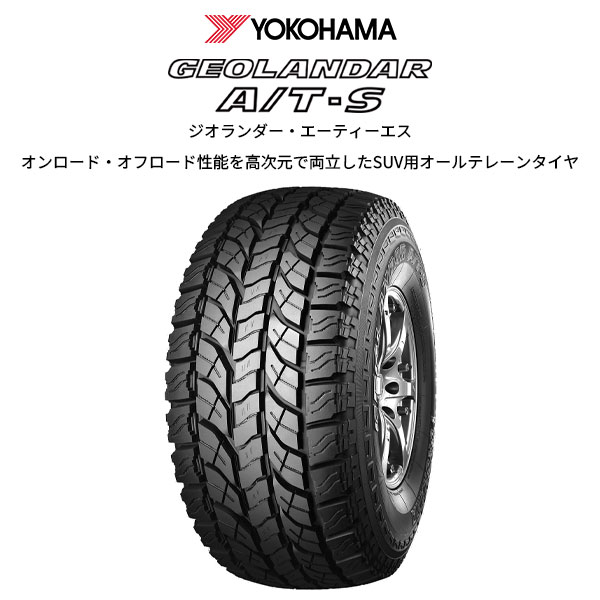 【新品】ヤリスクロス | 夏タイヤ ホイール4本セット | 205/65R16 | ヨコハマ ジオランダー A/T-S G012 RBL | LMG OFF-STYLE(マットブラック) | 7J 16インチの画像