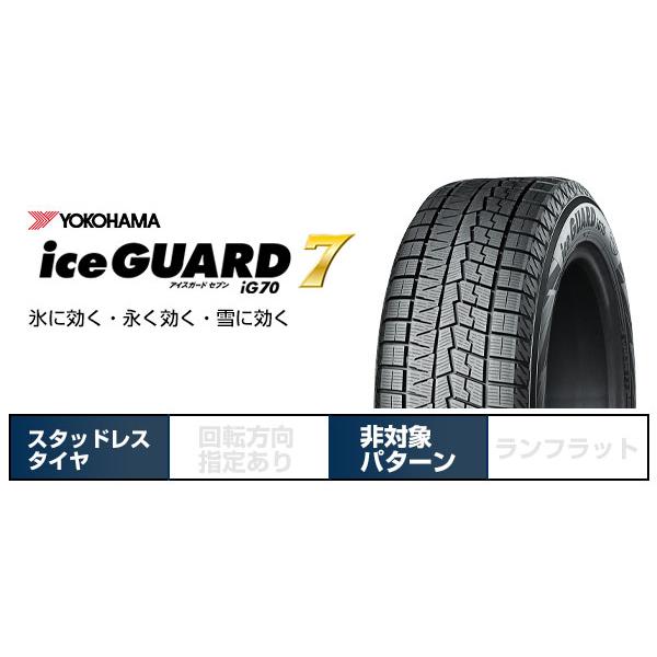 【パンク保証付】【新品 軽自動車】 スタッドレスタイヤ ホイール4本セット 155/80R13 ヨコハマ アイスガード7 B-WIN ヴェノーザ10 13インチ ※パッソ不可｜fujicorporation｜03