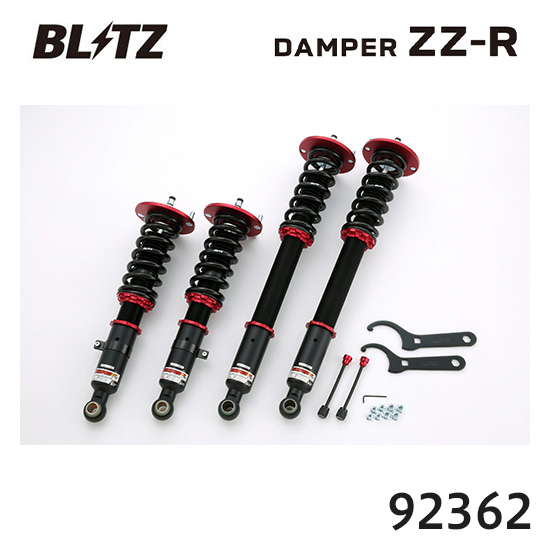 BLITZ（ブリッツ） 車高調 ZZ-R ニッサン スカイライン HR34、ER34