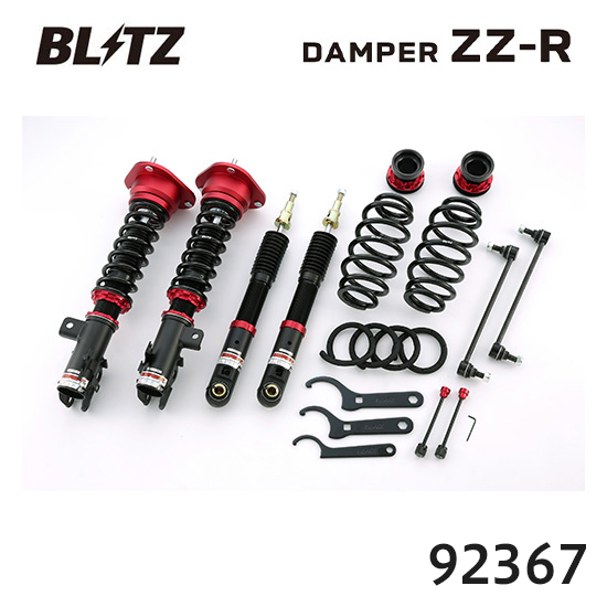50プリウス　ブリッツ　車高調 BLITZ（ブリッツ） 車高調 ZZ-R トヨタ プリウス ZVW50 92367 送料無料
