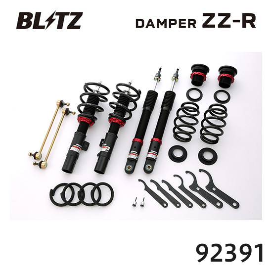 BLITZ �u���b�c �ԍ��� ZZ-R �z���_ �V�r�b�N�n�b�`�o�b�N FK7 92391 ��������(�ꕔ�n�揜��)