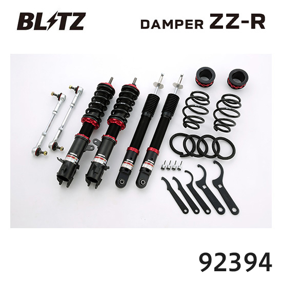 ブリッツ zz-r zc33s」の人気商品一覧 | 安い商品を通販サイトから探す