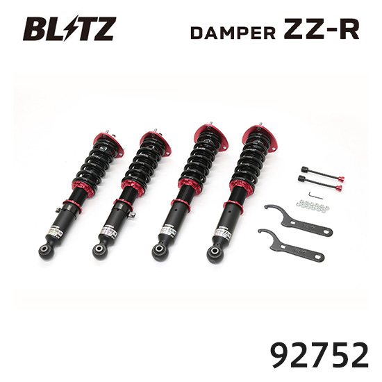 BLITZ �u���b�c �ԍ��� ZZ-R �g���^ �`�F�C�T�[ JZX100 92752 ��������(�ꕔ�n�揜��)