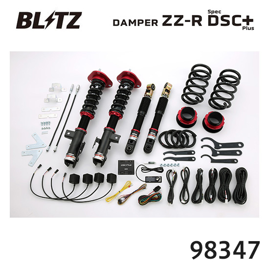 BLITZ �u���b�c �ԍ��� ZZ-R SpecDSC PLUS �g���^ �A���t�@�[�h AGH35W 98347 ��������(�ꕔ�n�揜��)