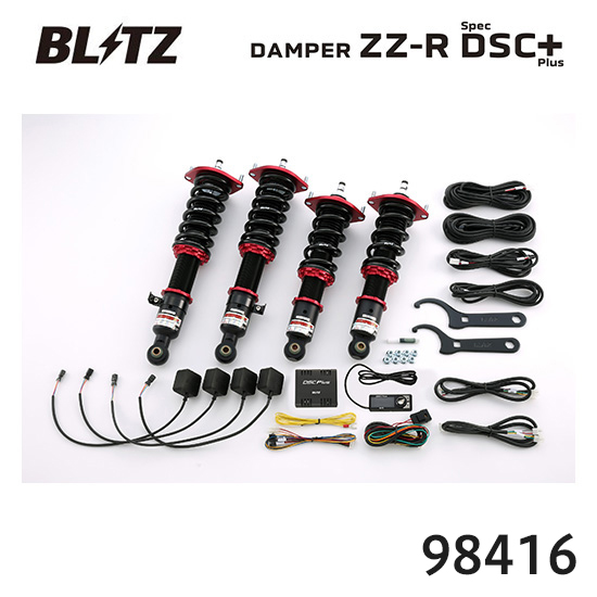 BLITZ �u���b�c �ԍ��� ZZ-R SpecDSC PLUS �}�c�_ ���[�h�X�^�[ NB6C�ANB8C 98416 ��������(�ꕔ�n�揜��)