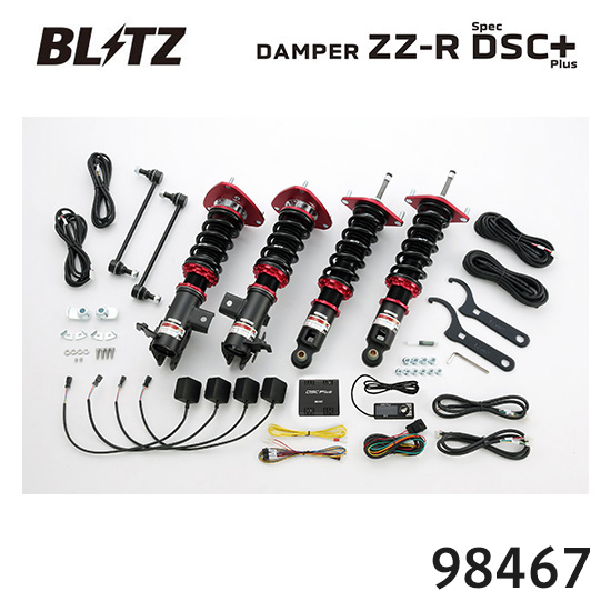車高調 gr86 BLITZ」の人気商品一覧 | 安い商品を通販サイトから探す
