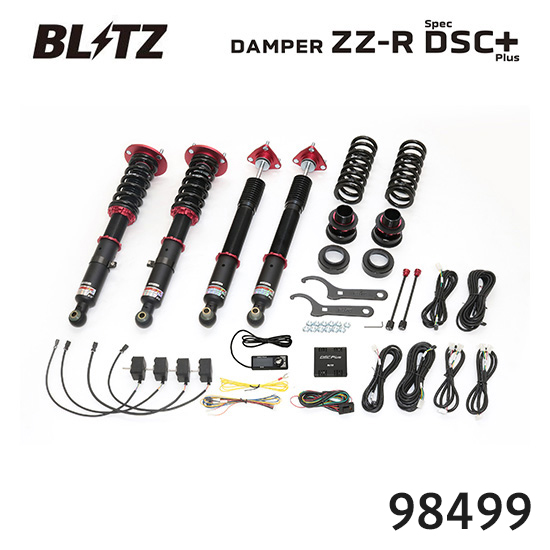 BLITZ �u���b�c �ԍ��� ZZ-R SpecDSC PLUS ���N�T�X IS AVE30 98499 ��������(�ꕔ�n�揜��)