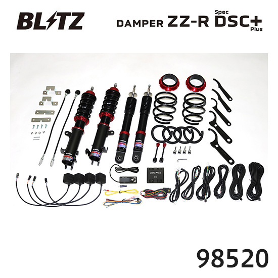 BLITZ �u���b�c �ԍ��� ZZ-R SpecDSC PLUS �X�Y�L ���S��R �X�e�B���O���[ MH55S�AMH95S 98520 ��������(�ꕔ�n�揜��)