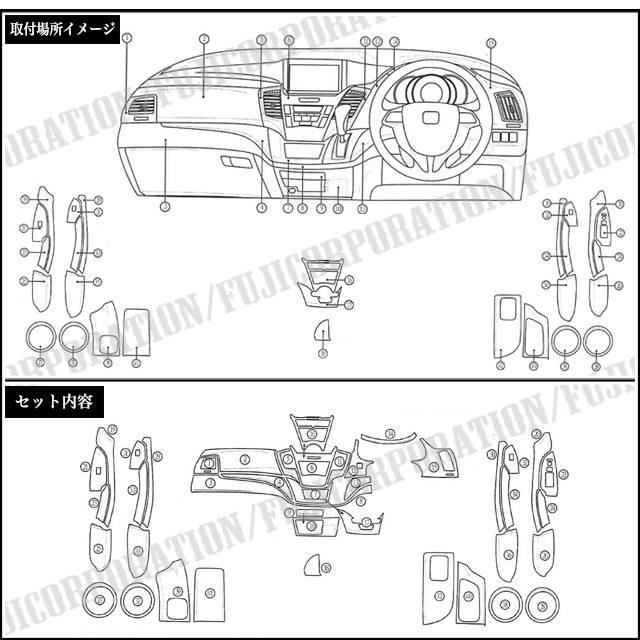 オデッセイ RB3/4 系 専用 3D インテリア パネル 黒木目 42P
