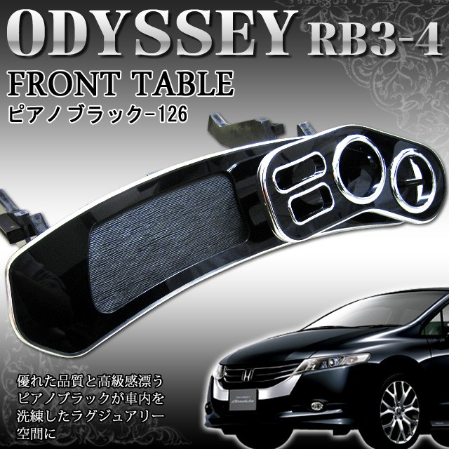 2024年新作 オデッセイ 高級感｜車 車内装飾用 ピアノブラック42P インテリアパネル RB3/4系 パーツ