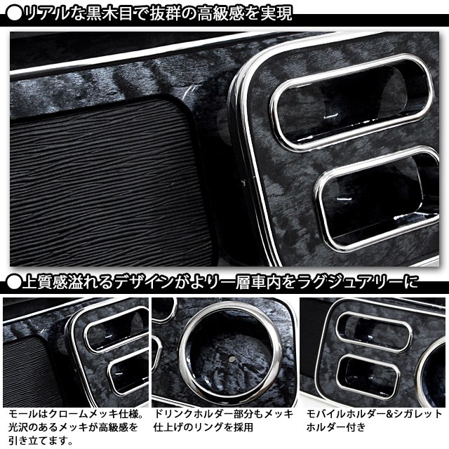 ムーヴ L175S 185S 系 フロントテーブル メッキ テーブル ドリンク