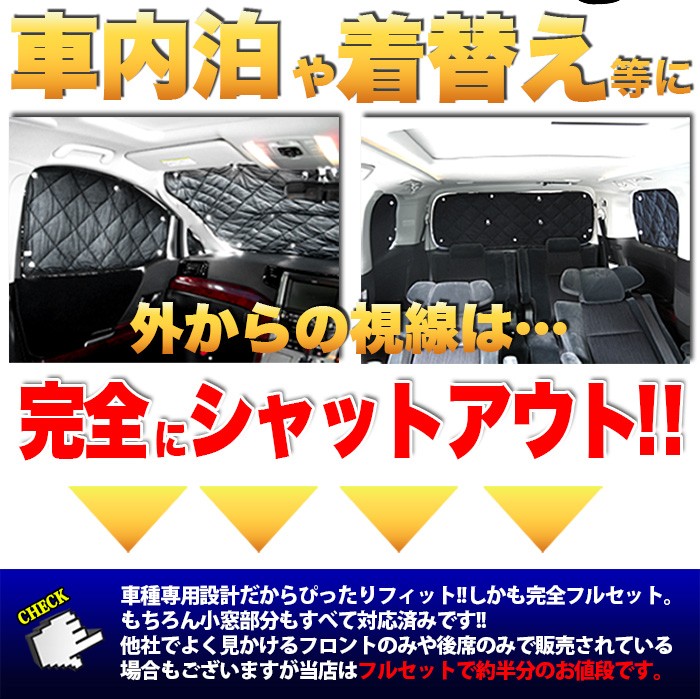 デリカD5 サンシェード モスキートネット 3点セット 純正品 Amazon | ワンタッチモスキートネット 国内純正OP MITSUBISHI