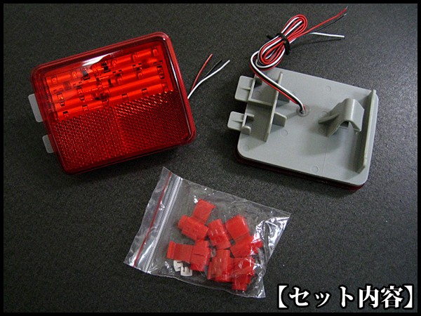 バモス ライフJB1 2 LED リフレクター テールランプ テールライト