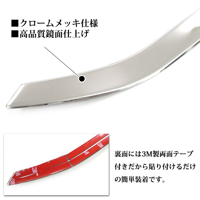 N-BOXカスタム JF1 .2 純正 フロントメッキガーニッシュ3点セット