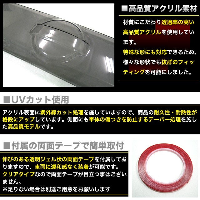 エルグランド E52 系 スモーク テールランプカバー ハイマウントカバー