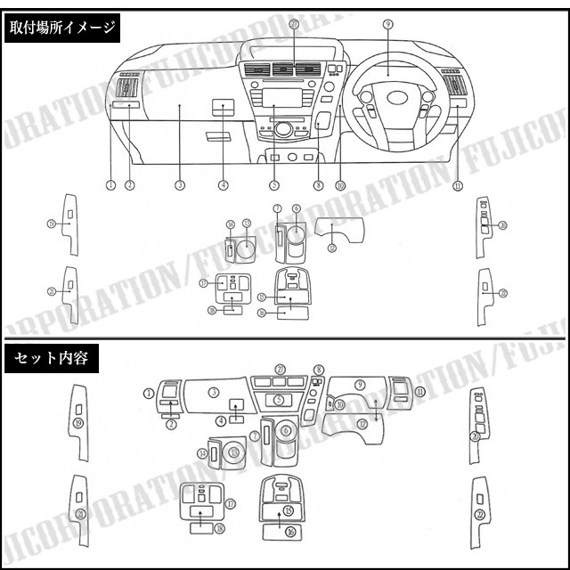 プリウス α ZVW40 系 3D インテリアパネル 立体 パネル ブルー