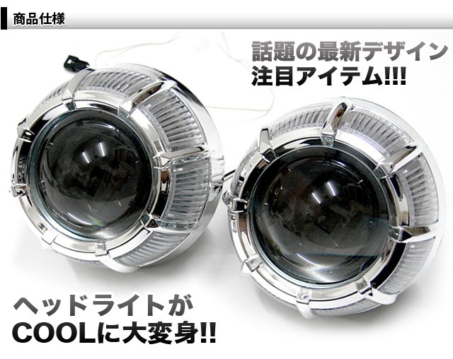 プロジェクターフォグライト 70mm CCFL/HID 3000k Amazon | LED プロジェクターフォグランプユニット H8 H11 H16