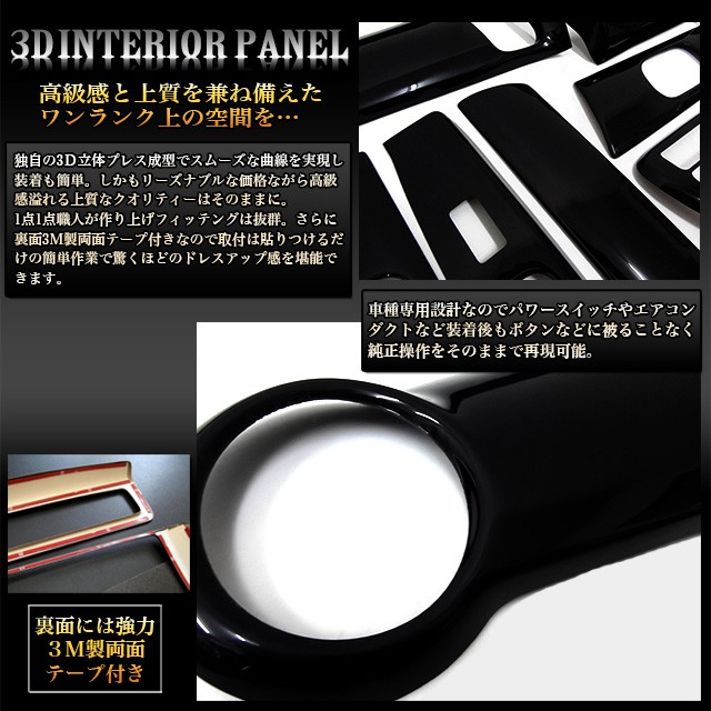 ＊クッキ－＊様 N-BOX カスタム JF1/2 ピアノブラックパネル 大放出セール N-BOX/N-BOX カスタム JF1/2 メーターパネル