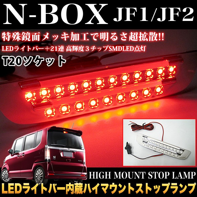 「282」DNA LED-BKトランクマウントLEDストップランプ 282」DNA LED-BKトランクマウントLEDストップランプ Amazon