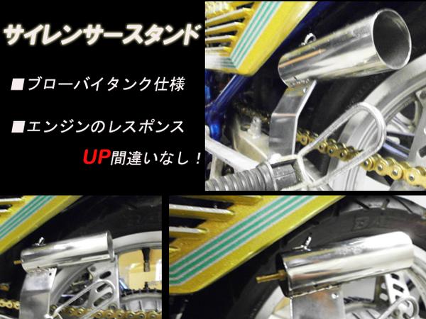 CBX400F 550F サイレンサースタンド 50ブローバイタンク 入荷