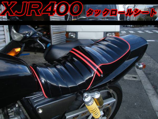 XJR400 タックロール 黒 Amazon | XJR400 前期 タックロールシート 4HM 93～96年式