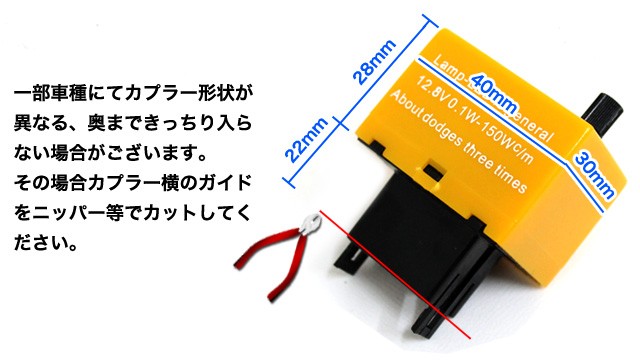 ウインカーリレー ハイフラ防止 IC 8ピンタイプ 無段階点滅調整機能 