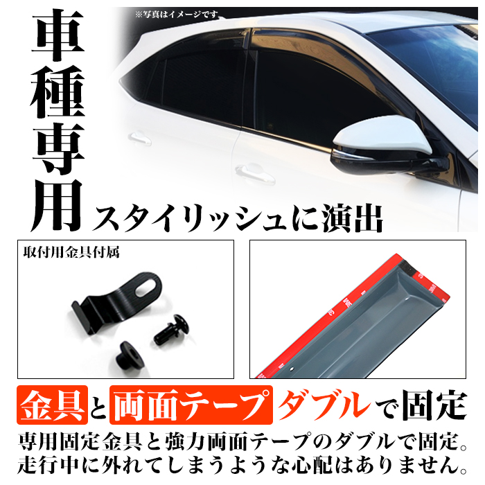 アルファード ヴェルファイア 20 系 前期後期 車種専用 立体加工