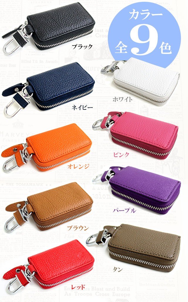 スマートキーケース カバー 汎用 本革 Aタイプ : アンサーフィールド