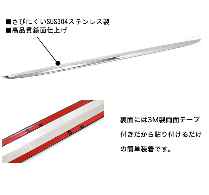 ヴェルファイア アルファード30 Z ZA ZR バックドアガーニッシュ ヴェルファイア アルファード30 Z ZA ZR バックドアガーニッシュ