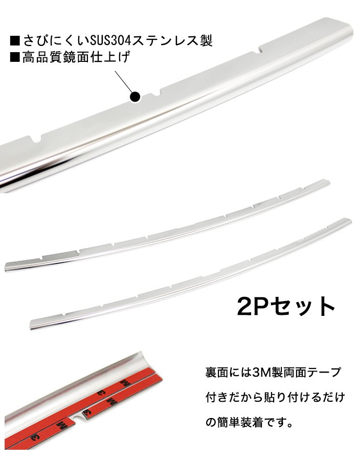 ヴォクシー80系 フロントグリルガーニッシュ ステンレス製 鏡面 パーツ