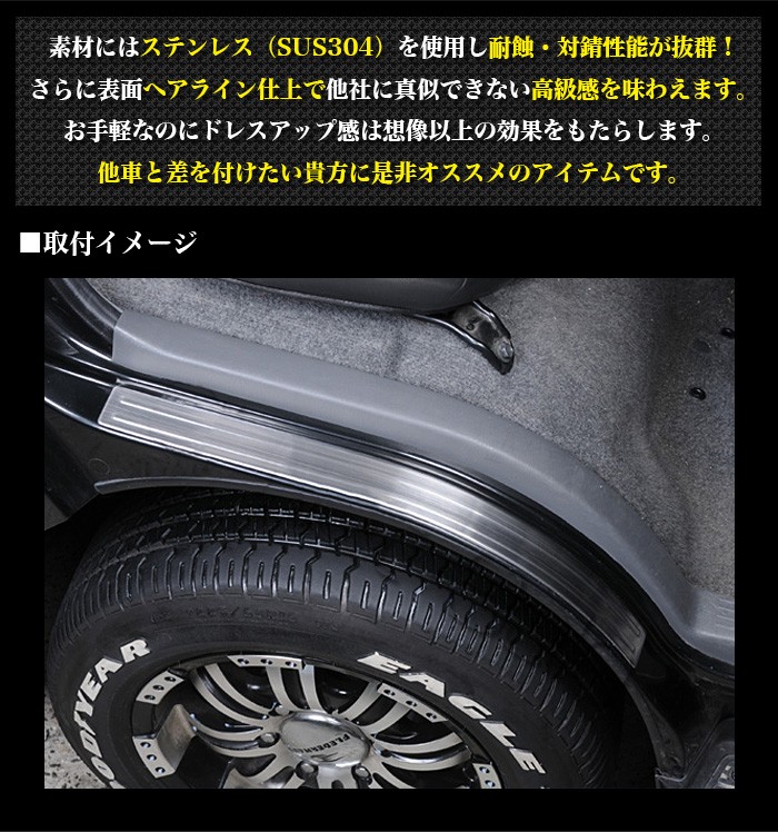 ハイエース レジアスエース 200 系 フェンダーカバー 1型 2型 3型 4型