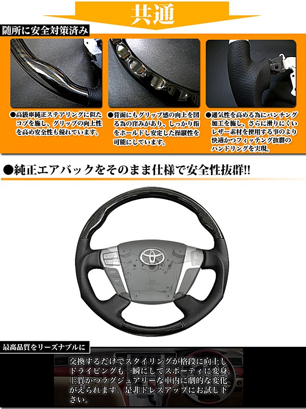 30ヴェルファイア30アルファード後期ステアリング2.5SC 30ヴェルファイア30アルファード後期ステアリング2.5SC