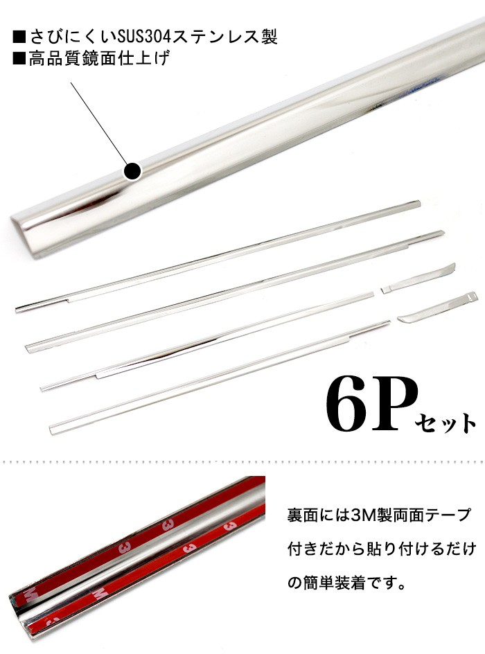 ハスラー MR31S MR41S フレアクロスオーバー MS31 MS41S ウィンドウ