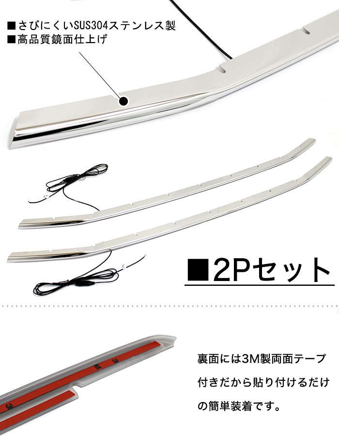 ヴェルファイア 20 系 後期 フロントバンパーLEDグリルガーニッシュ