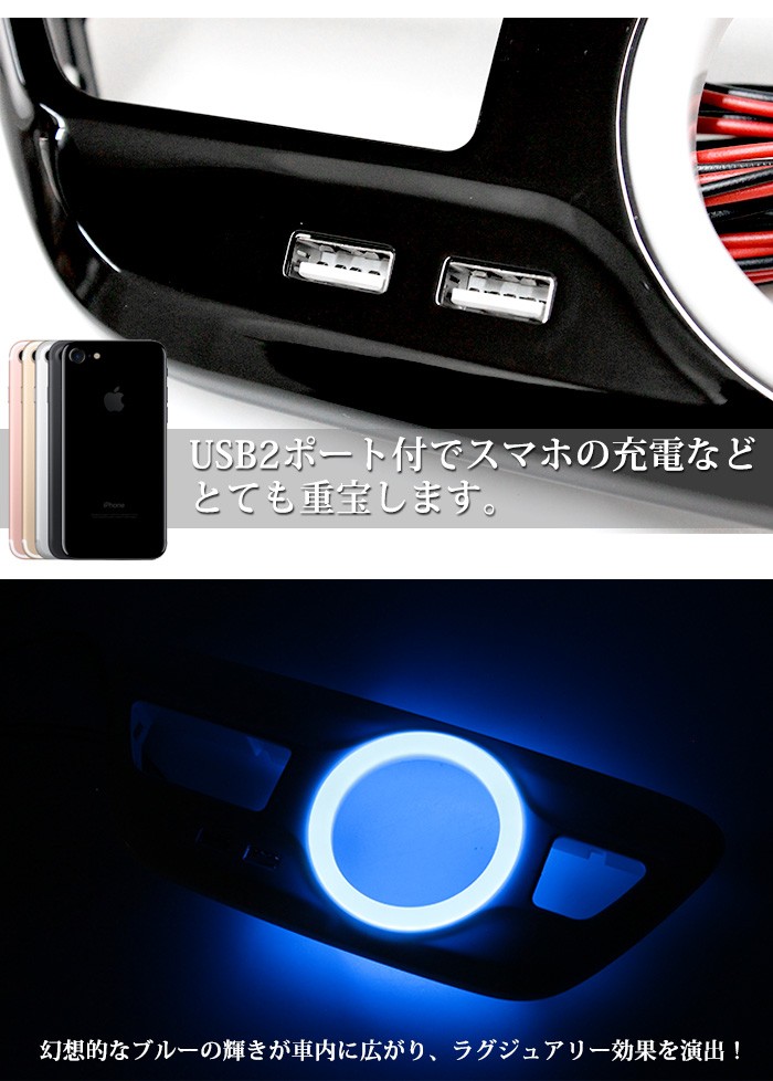 プリウス 50 系 LEDシフトゲートパネル USB2ポート付 3D インテリア