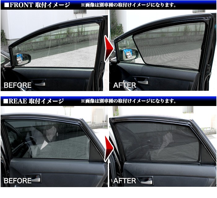 Amazon | 株式会社セブン ファインゴースト オーロラ87 運転席