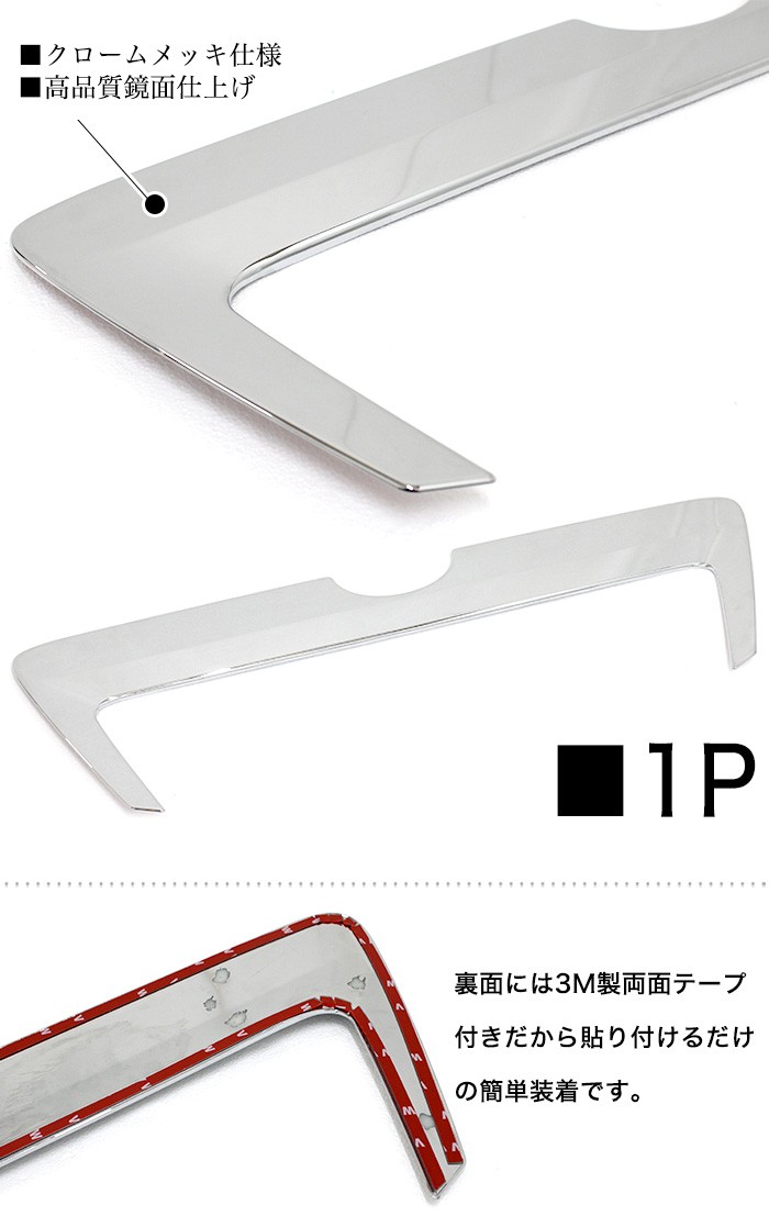 タンク トール M900 系/M910 系 ルーミー 900/910