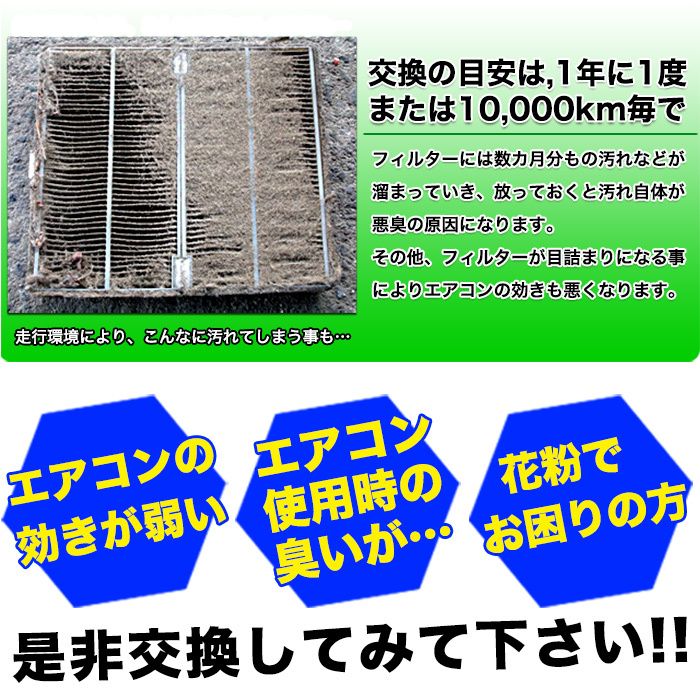 エアコンフィルター マツダ 4層構造 PM2.5 活性炭 CX-5 KE KF アテンザ セダン GJ アクセラ スポーツ BM Air-11G  アンサーフィールド - 通販 - PayPayモール