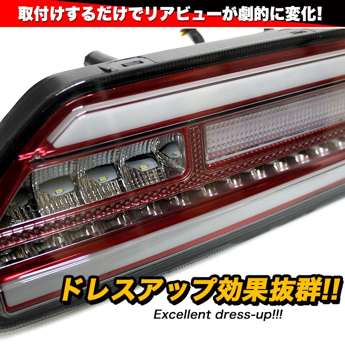 ジムニー JB64 シエラ JB74 LEDテールランプ シーケンシャルウィンカー