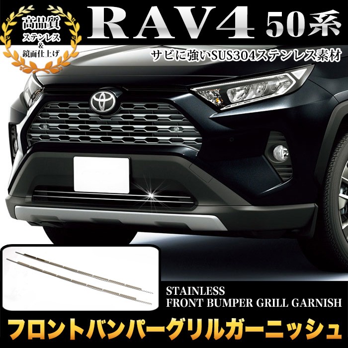 希少 新品トヨタ C-HR 前期 フロント バンパー ロア カバー グリル 残りわずか 新品トヨタ C-HR 前期 フロント バンパー ロア