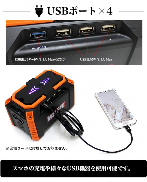 ポータブル電源 大容量 車中泊 バッテリー 36000mAh キャンプ