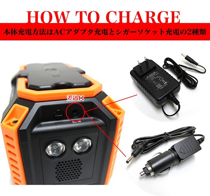 ポータブル 124,8000mAh 電源（防災/アウトドア） qaz-14-1.jpg