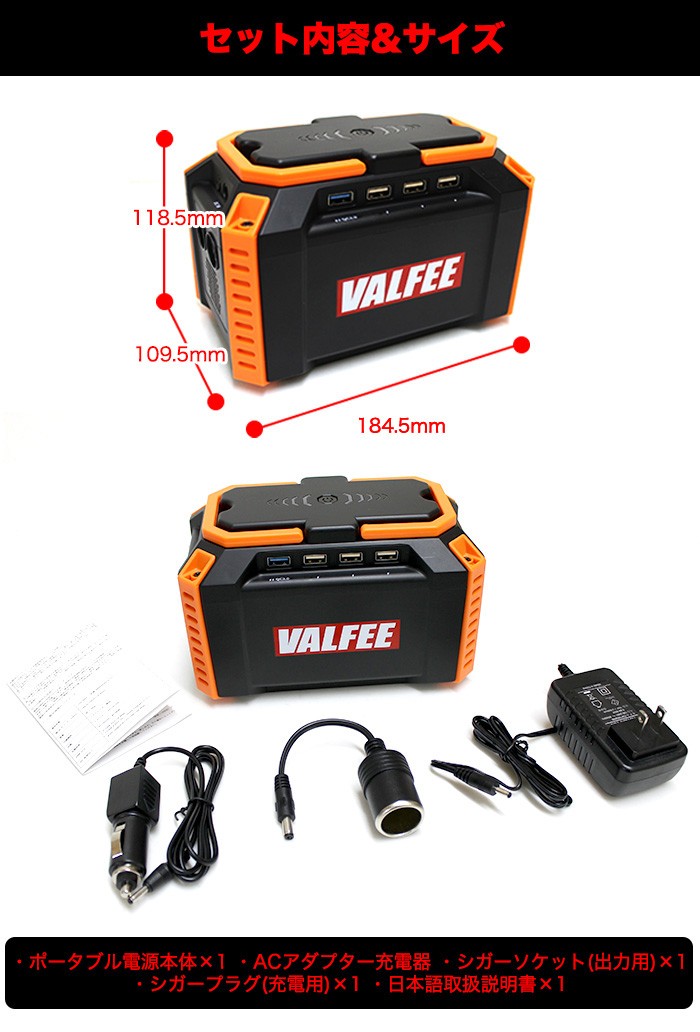 ポータブル 124,8000mAh 電源（防災/アウトドア） fj4994_8.jpg