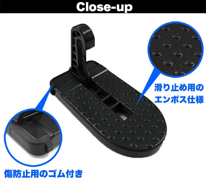 贈り物 ドアステップ 車 汎用 ステップ 折り畳み 昇降ペダル キャリア 踏台 ルーフ 洗車 踏み台 クライイングペダル