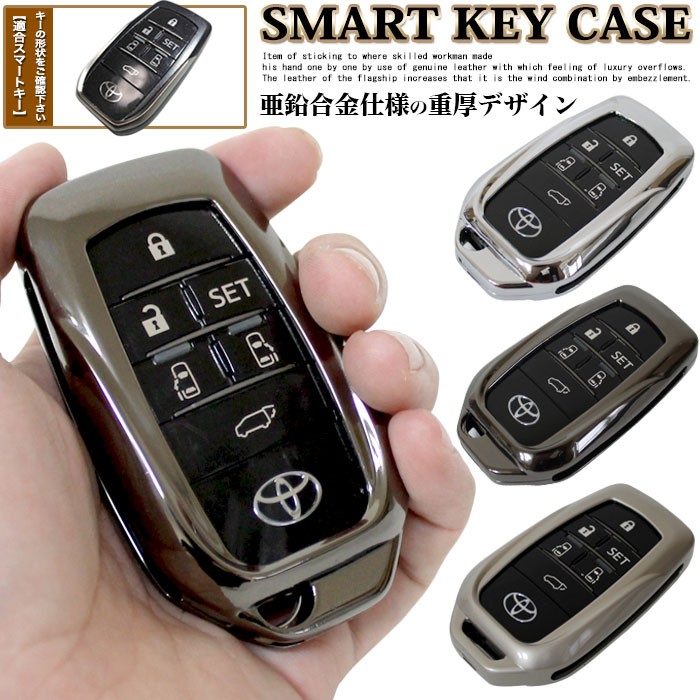 トヨタ アルファード30系 スマートキー 2個セット アルファード 新型 ヴェルファイア 40 30 クリア スマート キー