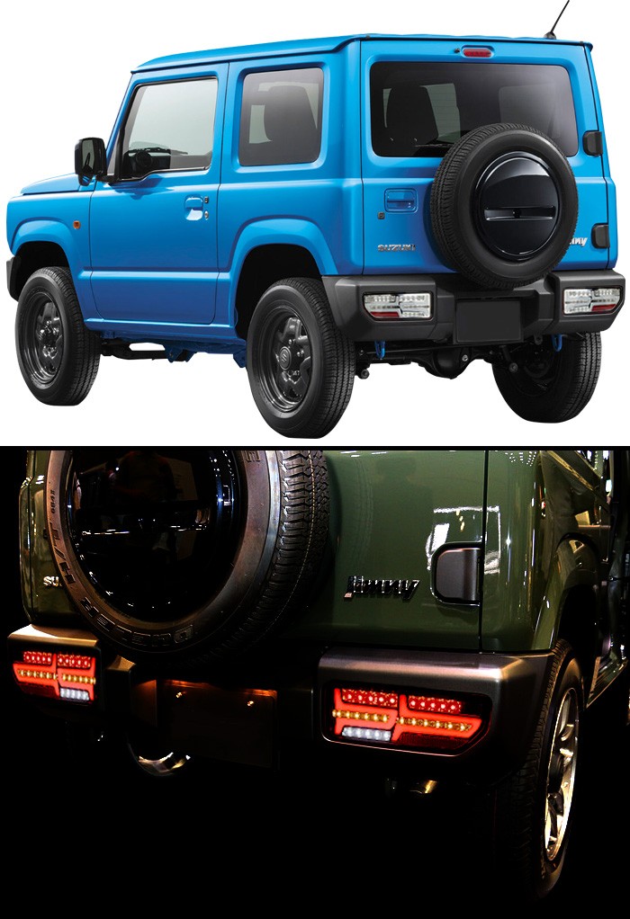 ジムニー JB64 シエラ JB74 LEDテールランプ シーケンシャルウィンカー